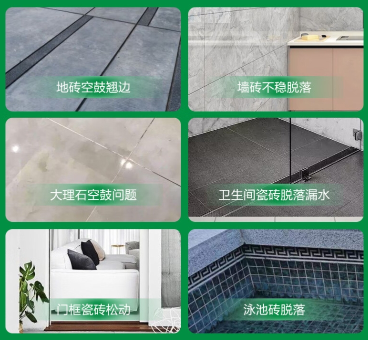 湟中瓷砖空鼓维修公司分享下旧房翻新时，原瓷砖基层处理不到位可能会导致的问题